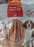 麦富迪狗狗零食 奢华营养鸭肉干400g成幼犬磨牙训练奖励解馋宠物零食 实拍图