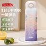 膳魔师（THERMOS）保温杯316L不锈钢成人儿童学生直饮水杯小黄鸭联名款TCMT 500ml 实拍图