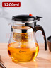 天喜（TIANXI）玻璃茶壶耐热茶具套装飘逸杯泡茶杯泡茶器泡茶壶茶水分离杯1200ml 实拍图
