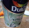 多乐士（Dulux）京绽竹炭抗甲醛五合一净味室内乳胶漆墙面抗菌油漆涂料白色A8146P 套装 白漆 不可调色 15L*1件 实拍图