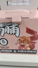 三只松鼠高蛋白肉脯500g 量贩箱装 靖江鸡肉猪肉干 休闲食品 即食解馋 实拍图
