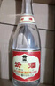 汾酒 玻汾口粮酒混合装 53度黄盖*2+42度红盖*2+48度乳玻*2 非原箱 实拍图