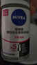 妮维雅（NIVEA）抑汗香体腋下止汗露干爽滚珠黑白出众爽身走珠液50ml*2 实拍图