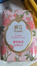 蜂花香皂精油香氛白檀晚玉檀香沐浴皂洁面手工皂清洁皂润肤留香 洛神牡丹 125g 1块 实拍图