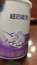 雀巢（Nestle）超启能恩1段 婴儿乳蛋白部分水解配方奶粉 380g 实拍图