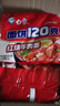 白象120g面饼大分量泡面香辣红烧老坛组合袋装速食方便面 红烧牛肉10袋 实拍图