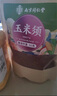 南同四海南京同仁堂玉米须纯玉米须茶孕妇玉米须茶包新鲜干玉米须子苞米须 实拍图