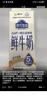 每日鲜语蒙牛现代牧场鲜牛奶屋顶包960ml巴氏杀菌低温奶 实拍图