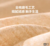 LOVO罗莱全棉磨毛四件套 秋冬加厚纯棉床单被罩双人220*240cm米色 实拍图