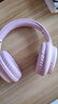联想【智能降噪】耳机头戴式无线蓝牙5.4有线两用音乐环绕音效全包耳罩电竞游戏低延迟伸缩超长续航 粉色【EQ电影模式+智能降噪】 实拍图