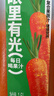 味全【孟子义同款】每日C胡萝卜复合果蔬汁冷藏饮料1600ml家庭分享装 实拍图