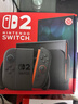 任天堂（Nintendo）【国内保税仓】Switch2/1代 OLED/续航加强日版/港版便携家用ns体感游戏机掌机 港版switch2单机+Pro手柄 实拍图