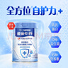 雀巢（Nestle）怡养乳铁蛋白双益生菌配方中老年奶粉800g*2 节日礼盒送礼送长辈 实拍图