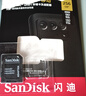 闪迪（SanDisk）256GB TF(MicroSD)内存卡 4K极速金卡A2 V30 U3行车记录仪 运动相机无人机 监控存储卡 读190MB/s 实拍图