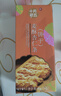 十月初五餅家十月初五麦酥杏仁条36层小零食香脆饼干40g独立包装分享美味 实拍图
