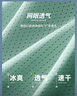 班尼路（Baleno）冰丝背心男夏季冰感无袖上衣男士网眼运动透气速干潮流痞帅坎肩 实拍图