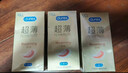 杜蕾斯（durex） 避孕套 安全套 超薄尊享三合一18只男女用套套成人计生情趣用品 实拍图