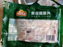 冻品先生 安井 免浆黑鱼片（袋装） 250g*5袋 冷冻鱼片 免切免洗 方便菜 实拍图