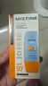 Mistine蜜丝婷防晒霜小黄帽40ml防水防汗紫外线高倍SPF50+学生双11 实拍图