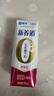 蒙牛新养道零乳糖脱脂牛奶 250ml*12盒 好吸收0脂肪 送礼盒装 实拍图