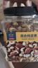 京东京造 X 京东PLUS会员联名款混合坚果1.1kg 每日坚果开心果零食送礼 实拍图