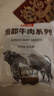 恒都 国产谷饲原切菲力牛排600g（5-8片）牛里脊 原切无添加儿童牛排 实拍图