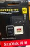 闪迪（SanDisk）256GB TF(MicroSD)内存卡 4K极速金卡A2 V30 U3行车记录仪 运动相机无人机 监控存储卡 读190MB/s 实拍图