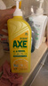 斧头牌（AXE）柠檬护肤洗洁精1.18kg*3瓶7.08斤家庭装 可洗果蔬不伤手 实拍图