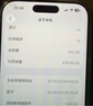 Apple/苹果 iPhone 16 Pro (A3294) 512GB 白色钛金属 支持移动联通电信5G 双卡双待手机 实拍图