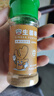 吉得利烧烤调料撒料酸野调料组合7瓶黑胡椒海生姜酸梅橘皮甘草辣椒粉 实拍图