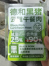 德和（TEH HO）黑猪云腿经典精品午餐肉罐头火锅食材应急食品云南特产年货礼盒 黑猪云腿午餐肉198g*1罐 实拍图