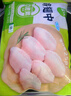 天莱香牛新疆有机真原切肥牛肉卷300g 谷饲300天火锅烧烤食材清真 实拍图
