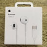 Apple/苹果 USB-C接口有线耳机 type-c接口有线耳机苹果耳机 苹果17有线耳机笔记本耳机游戏音乐 实拍图