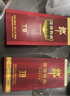 郎酒 郎牌特曲T8 白酒 兼香 50度 500ml*1 单瓶装 自享赠礼 实拍图