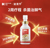 达克宁盐酸特比萘芬喷雾剂60ml*3脚气喷剂脚气药止痒脱皮烂脚丫真菌感染自营脚臭喷雾专用药乳膏凝胶脚气泡脚 实拍图