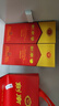 剑南春 水晶剑 52度 750ml 单瓶装 浓香型白酒 实拍图