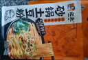 宛禾 砂锅土豆粉礼盒款 速食食品螺蛳粉夜宵酸辣粉米粉米线320g*6袋 实拍图