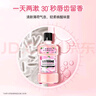 李施德林精油漱口水500ml绿茶口味含氟清新口气蛀牙防护减少口腔细菌 绿茶防蛀漱口水500ml*3【推荐】 实拍图