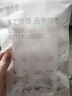 美肤语软管翻盖分装瓶50ml*3 旅行便携化妆品水乳分装液体空瓶MF8762 实拍图