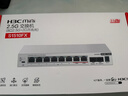 华三（H3C）2.5G交换机8口2.5G电口+2万兆光口 支持简易VLAN 端口聚合 网络集线器分流器 猫棒NAS适用 S1510FX 实拍图