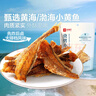 良品铺子烧烤小黄鱼100g*2即食海鲜零食小吃小鱼仔小鱼干零食 实拍图