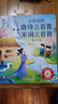 雷朗会说话的早教有声书唐诗三百首点读发声书儿童玩具生日礼物 实拍图