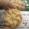 丹香黄油曲奇饼干 海盐不甜曲奇咖啡味100g/袋 配料干净 甄选优质原料 实拍图
