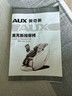 奥克斯（AUX）按摩椅太空舱2025全身按摩家用多功能全自动揉捏小户型家庭颈椎肩颈腰零重力双机芯电动智能按摩器 【双机芯】全身按摩+语音智控+手机充电【皓月白】 送货上门 全国联保 正品保障 实拍图