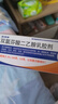 扶他林双氯芬酸二乙胺乳胶剂 2%*50g 2盒装  缓解肌肉关节疼痛软组织扭伤拉伤挫伤骨关节炎 实拍图