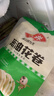 安井 葱油花卷 1kg 2斤装约34个 馒头包子面点 速冻家庭装 早餐半成品 实拍图