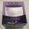 玉兰油（OLAY）活肤菁华面霜50g抗皱紧致抗衰老护肤品保湿面霜生日礼物送女友 实拍图
