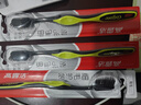 高露洁（Colgate）细毛护龈备长炭软毛成人牙刷3支 颜色随机旅行装独立包装京东自营 实拍图