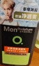 曼秀雷敦男士冰爽活炭洁面乳150ml 深层清洁去黑头控油洗面奶礼物男 实拍图