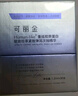 可丽金（COLLGENE）重组胶原蛋白紧致弹润抗皱敏感次抛保湿精华液【护肤品生日礼物】 可丽金嘭嘭次抛5支/袋*3 实拍图